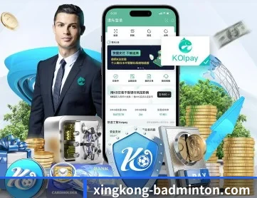 www.xingkong.com APP 深度功能